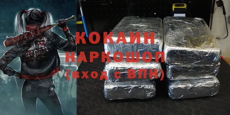 КОКАИН Fish Scale  Сертолово 