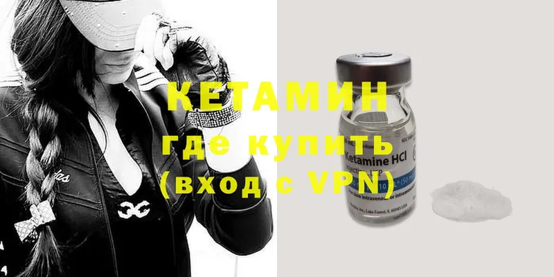 shop Telegram  хочу   Сертолово  КЕТАМИН VHQ 