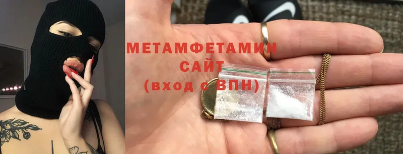 МЕТАМФЕТАМИН витя  Сертолово 